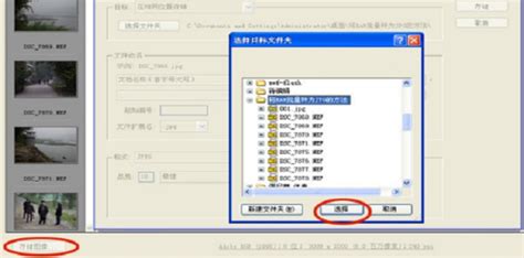 dng格式与raw格式的优缺点,dng与raw格式有何区别缩略图