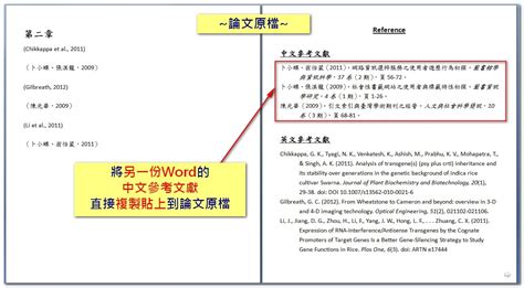 faa格式用什么看,faa格式用什么打开缩略图
