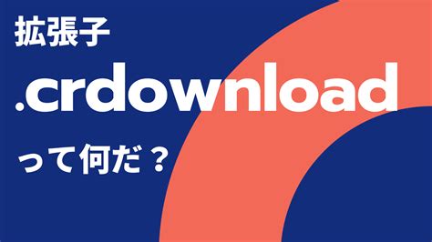 crdownload教学(Cr入门基础教学)缩略图