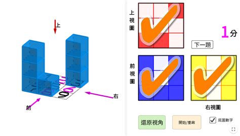 ggb 中文,ggb中文缩略图