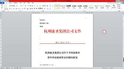 mso文件格式,mso 文件缩略图