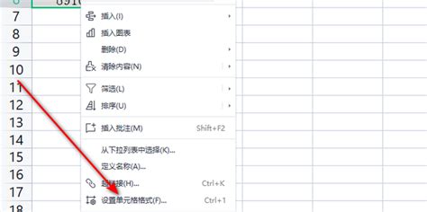fb格式怎么设置,fb怎么设置成中文缩略图