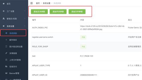 vsto参数设置(vsine怎么设置参数)缩略图