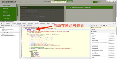 f01怎么调试,体温计xl-f01怎样调试缩略图