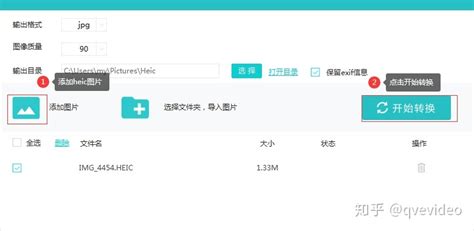 dme格式如何转换(dme是什么格式)缩略图