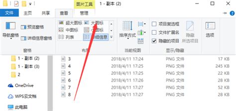 fql文件怎么看(fsn文件怎么查看)缩略图
