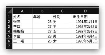 dd格式(dd格式的文件怎么打开)缩略图
