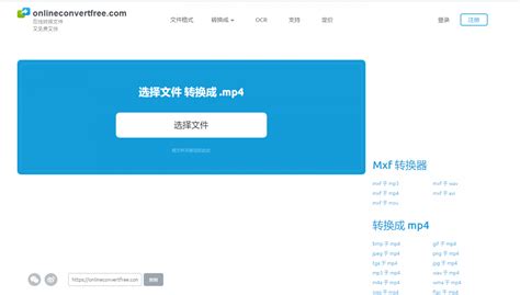 mxf格式(mxf格式怎么转换成mp4)缩略图