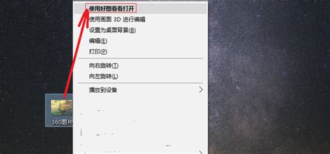 Vpm格式用什么软件运行,vnp格式缩略图