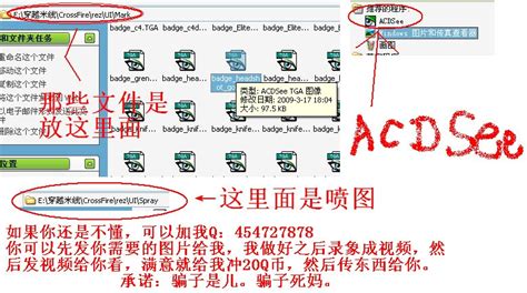 tga格式文件(tga格式文件怎么用)缩略图