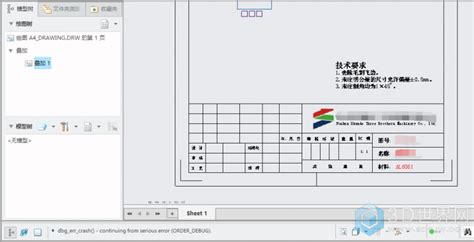frm格式怎么缩放,frm格式文件怎么打开缩略图