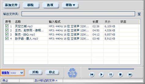 dca什么音频格式,dca是什么格式缩略图