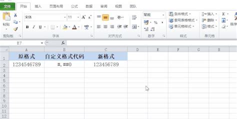 cer格式是文本格式吗,cer文件格式缩略图