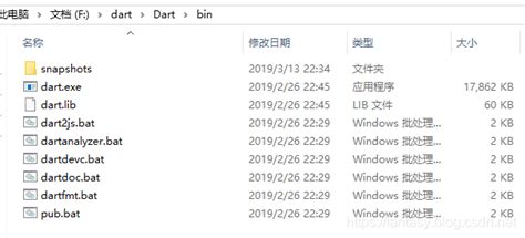 dart文件命名规则(dart文件操作)缩略图