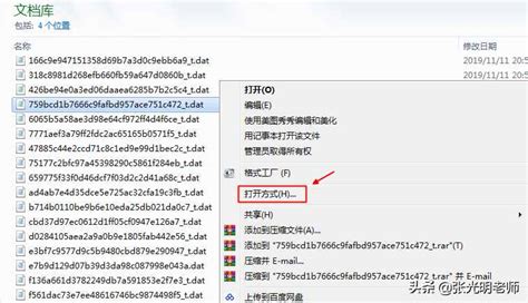 p12 是什么文件(p12是什么文件)缩略图