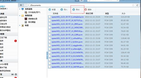 dcu文件是什么语言(dcu文件是什么语言编译)缩略图