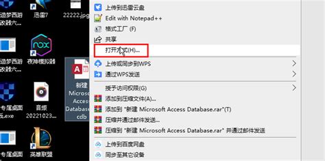 accdb格式什么意思,accdb是什么文件格式缩略图