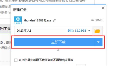 divx格式电影下载(divx格式的电影在哪下载)缩略图