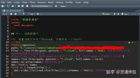rmd文件怎么使用,rmd文件怎么写缩略图