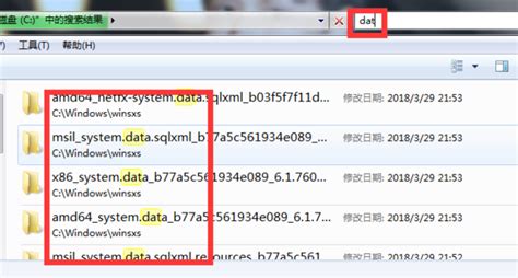 psp游戏dat格式,psp怎么做dat格式缩略图