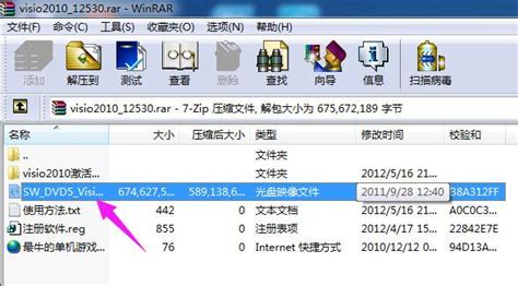 odg格式文件(odg格式文件编辑)缩略图