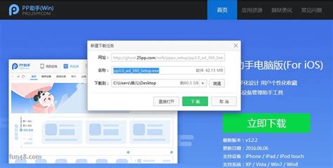 SHSH是什么格式,shsh是什么文件缩略图