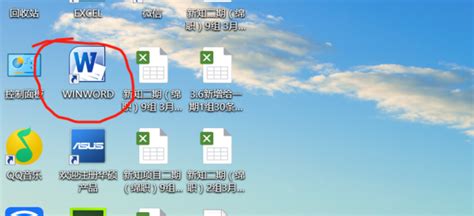 doc格式手机版,doc格式怎么转换缩略图