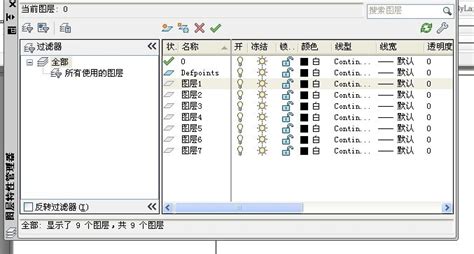 ds格式是什么文件后缀(文件后缀ds是什么文件)缩略图