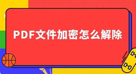 pdf格式怎么打印,pdf格式怎么打印出来缩略图