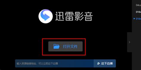 avs格式怎么播放,avs格式怎么打开缩略图