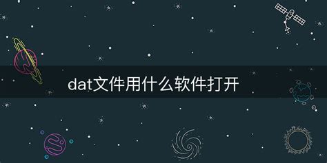 mpa格式用什么软件打开,mpa格式是什么文件缩略图