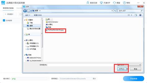 m2ts格式可以转换吗(m2ts格式转换成mp4用什么)缩略图