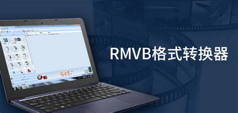 pmvb 格式(pmvb格式是什么意思)缩略图