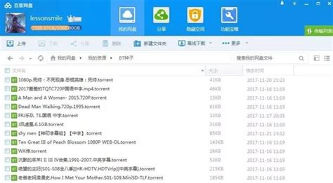 dcu文件怎么运行(dcu文件擦除失败怎么办)缩略图