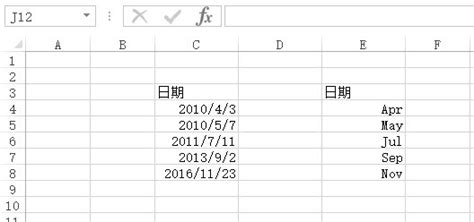 go的时间格式(go的时间格式化)缩略图