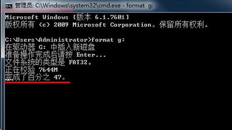 otg格式化(otg格式化u盘)缩略图