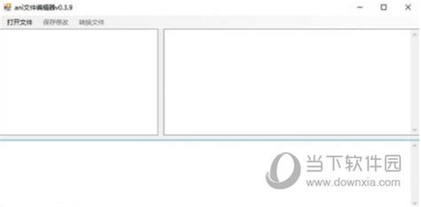 ani格式下载教程(ani格式转换)缩略图