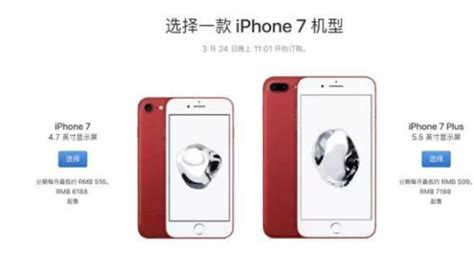 苹果8p和7p视频格式(苹果7p和8p对比参数图)缩略图