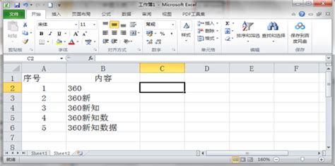 xlsx格式的文件手机怎么打开(手机怎么打开xlsx格式的文件)缩略图