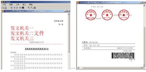 e格式文件怎么写(e格式文件怎么打开)缩略图