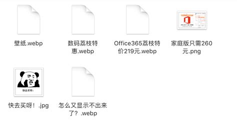phf格式是什么意思,phi是什么格式缩略图