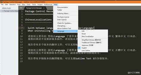 desktop更改成中文(desktop怎么改为中文)缩略图