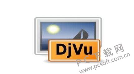 djvu格式怎么打开呢(djvu格式用什么打开)缩略图