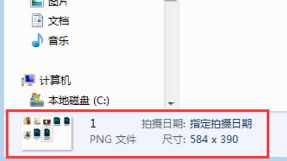 fnr格式有什么用(fnr是什么格式)缩略图
