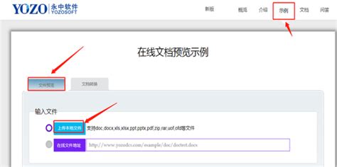 mso格式文件如何打开,mso文件怎么打开缩略图