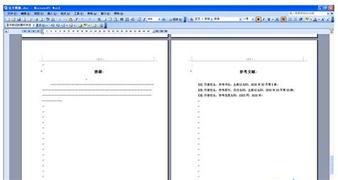 dotm格式模板,通过dotm模板更新word格式缩略图