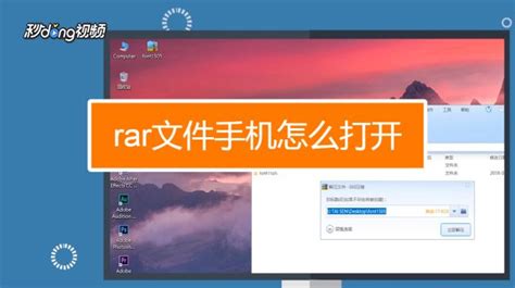 exe格式怎么在手机打开(exe格式怎么用手机打开)缩略图