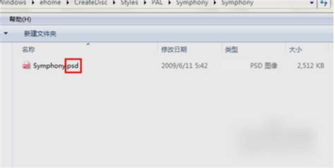 prp格式怎么开,pr格式怎么打开缩略图