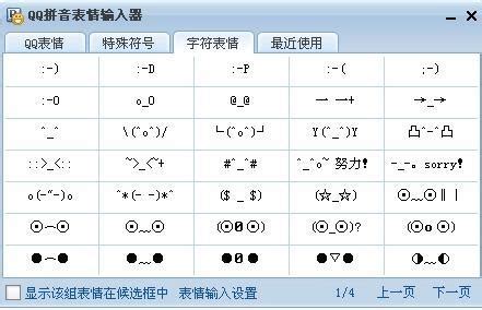 a格式的网名,a的网名怎么搭配缩略图