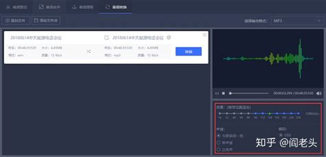 amr格式怎么转mp3(amr格式转换为mp3格式)缩略图